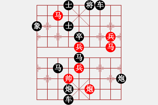 象棋棋譜圖片：水到渠成新局 擬局王方權(quán) 陳財(cái)運(yùn) - 步數(shù)：20 