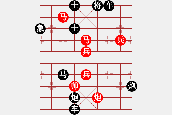 象棋棋譜圖片：水到渠成新局 擬局王方權(quán) 陳財(cái)運(yùn) - 步數(shù)：40 