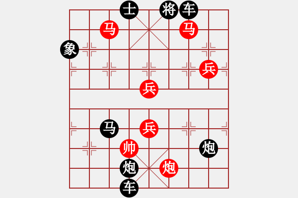 象棋棋譜圖片：水到渠成新局 擬局王方權(quán) 陳財(cái)運(yùn) - 步數(shù)：60 