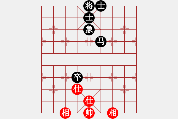 象棋棋譜圖片：中炮左邊馬對屏風(fēng)馬 （紅先和） - 步數(shù)：120 