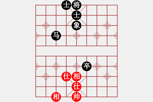 象棋棋譜圖片：中炮左邊馬對屏風(fēng)馬 （紅先和） - 步數(shù)：90 