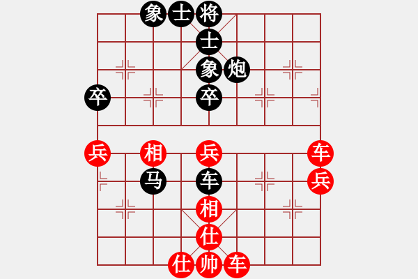 象棋棋谱图片：上海金外滩 蒋融冰 和 河南楚河汉界天伦 党斐 - 步数：50 