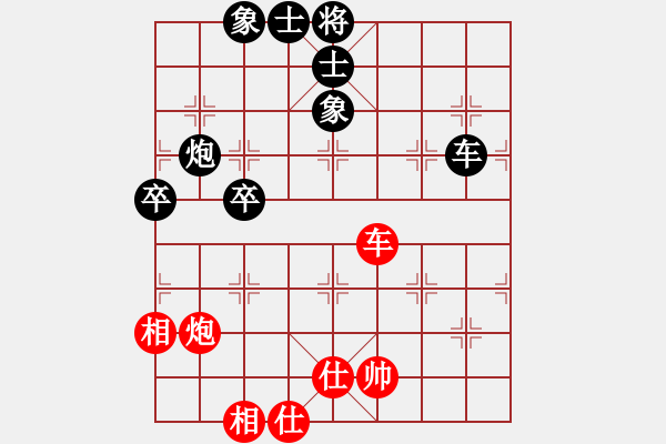 象棋棋譜圖片：紫燕銀杉(地煞)-勝-太湖碧波情(5f) - 步數(shù)：100 