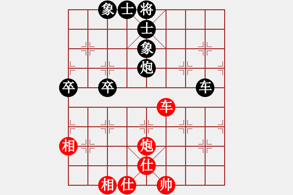 象棋棋譜圖片：紫燕銀杉(地煞)-勝-太湖碧波情(5f) - 步數(shù)：110 