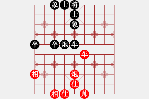 象棋棋譜圖片：紫燕銀杉(地煞)-勝-太湖碧波情(5f) - 步數(shù)：130 