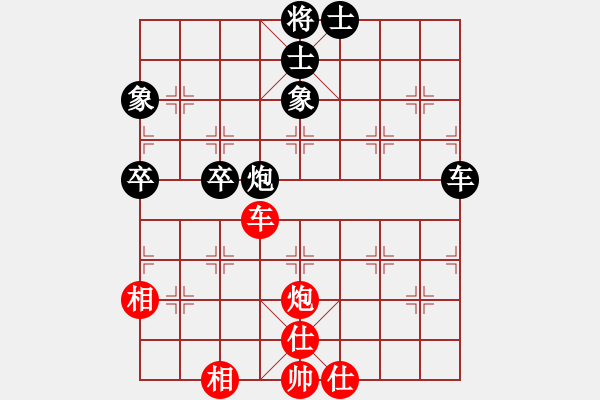 象棋棋譜圖片：紫燕銀杉(地煞)-勝-太湖碧波情(5f) - 步數(shù)：140 