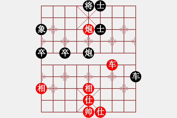 象棋棋譜圖片：紫燕銀杉(地煞)-勝-太湖碧波情(5f) - 步數(shù)：150 