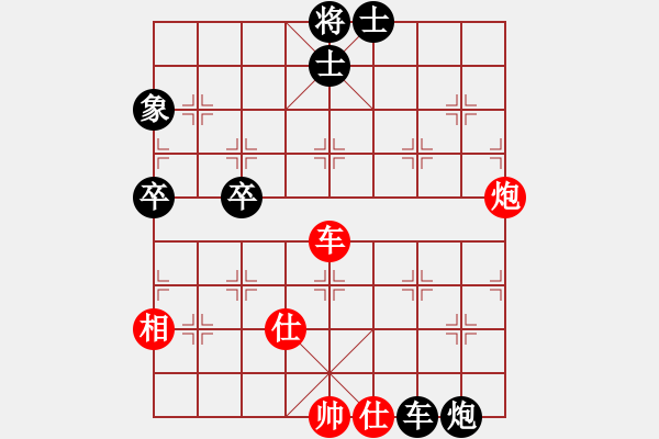 象棋棋譜圖片：紫燕銀杉(地煞)-勝-太湖碧波情(5f) - 步數(shù)：160 