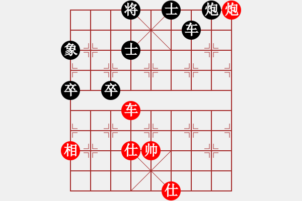 象棋棋譜圖片：紫燕銀杉(地煞)-勝-太湖碧波情(5f) - 步數(shù)：170 