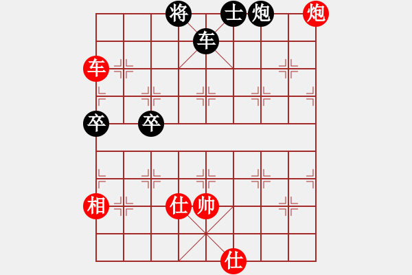 象棋棋譜圖片：紫燕銀杉(地煞)-勝-太湖碧波情(5f) - 步數(shù)：180 