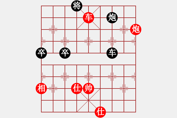 象棋棋譜圖片：紫燕銀杉(地煞)-勝-太湖碧波情(5f) - 步數(shù)：200 