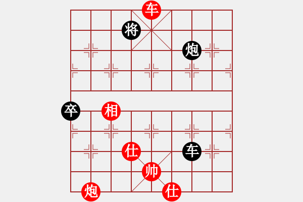 象棋棋譜圖片：紫燕銀杉(地煞)-勝-太湖碧波情(5f) - 步數(shù)：210 