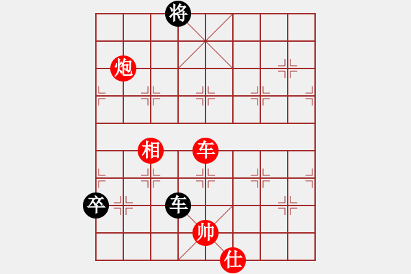 象棋棋譜圖片：紫燕銀杉(地煞)-勝-太湖碧波情(5f) - 步數(shù)：220 