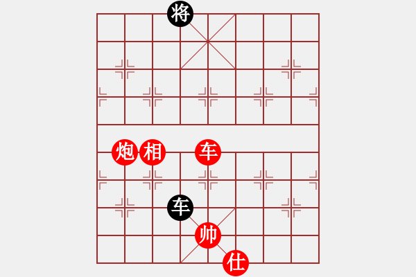 象棋棋譜圖片：紫燕銀杉(地煞)-勝-太湖碧波情(5f) - 步數(shù)：230 