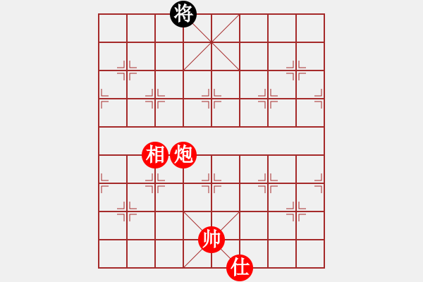 象棋棋譜圖片：紫燕銀杉(地煞)-勝-太湖碧波情(5f) - 步數(shù)：233 