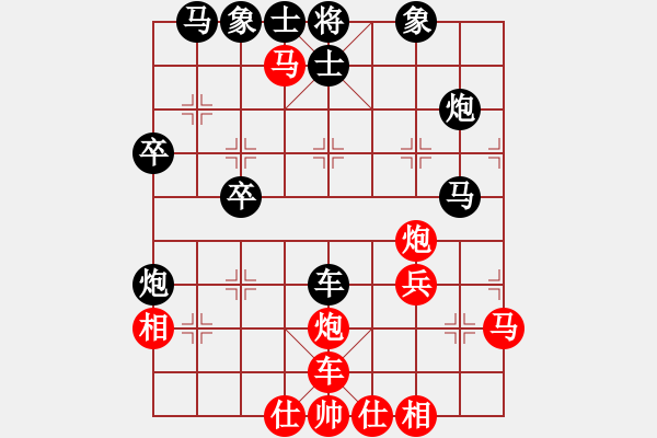 象棋棋譜圖片：紫燕銀杉(地煞)-勝-太湖碧波情(5f) - 步數(shù)：40 