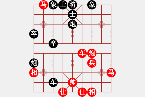 象棋棋譜圖片：紫燕銀杉(地煞)-勝-太湖碧波情(5f) - 步數(shù)：50 