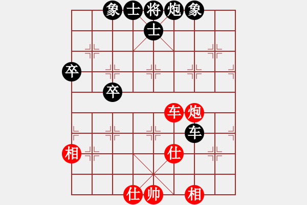 象棋棋譜圖片：紫燕銀杉(地煞)-勝-太湖碧波情(5f) - 步數(shù)：70 