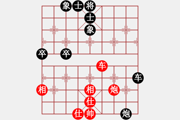 象棋棋譜圖片：紫燕銀杉(地煞)-勝-太湖碧波情(5f) - 步數(shù)：80 