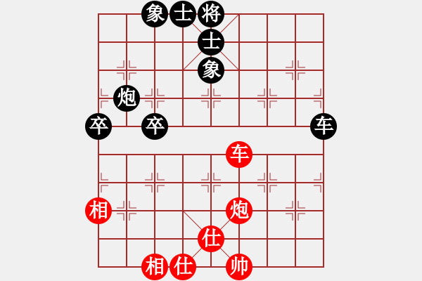 象棋棋譜圖片：紫燕銀杉(地煞)-勝-太湖碧波情(5f) - 步數(shù)：90 