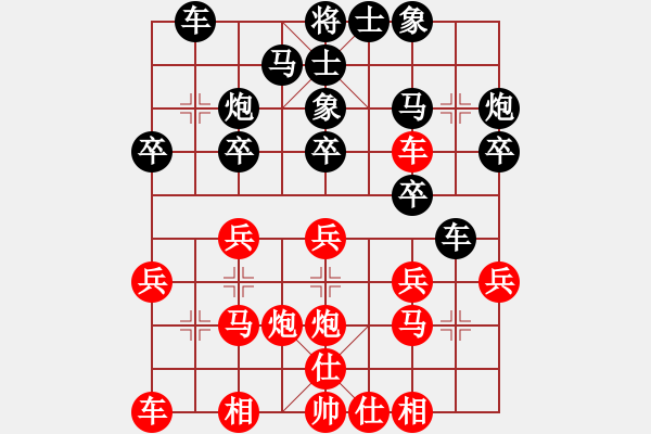 象棋棋谱图片：时凤兰 先和 郑鸿标 - 步数：20 