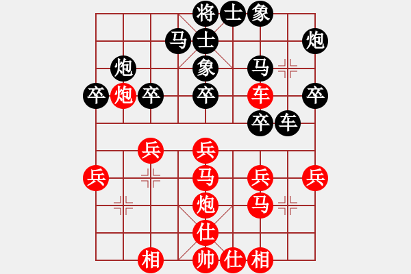 象棋棋谱图片：时凤兰 先和 郑鸿标 - 步数：30 