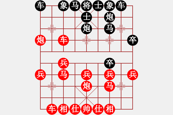 象棋棋譜圖片：黎德志 先勝 唐德 - 步數(shù)：30 