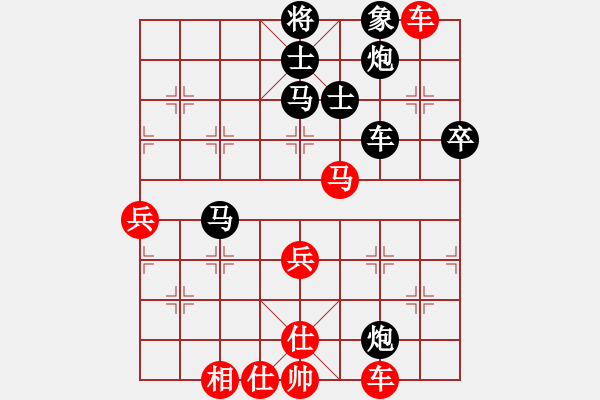 象棋棋譜圖片：黎德志 先勝 唐德 - 步數(shù)：80 