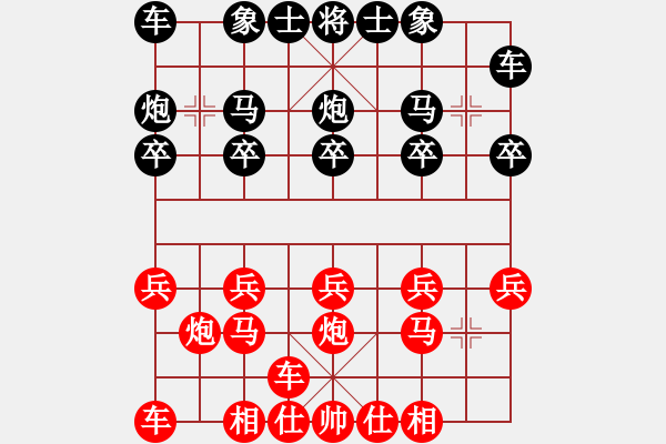 象棋棋譜圖片：橫才俊儒[292832991] -VS- yy[2215152858] - 步數(shù)：10 