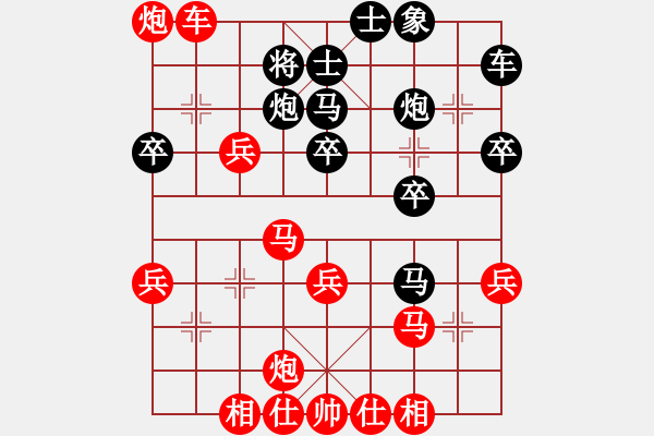 象棋棋譜圖片：橫才俊儒[292832991] -VS- yy[2215152858] - 步數(shù)：40 