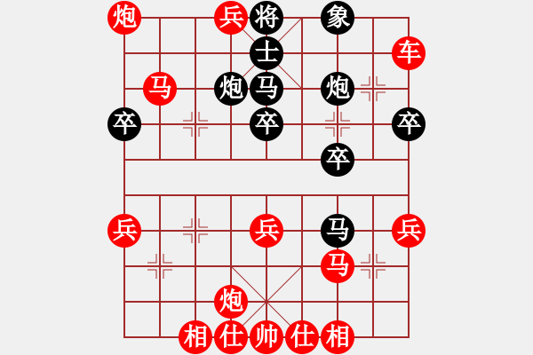 象棋棋譜圖片：橫才俊儒[292832991] -VS- yy[2215152858] - 步數(shù)：57 