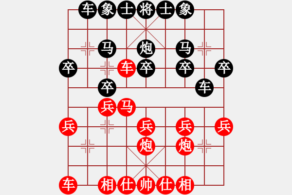 象棋棋譜圖片：白金黃銀(月將)-和-棋童二(6段) - 步數(shù)：20 