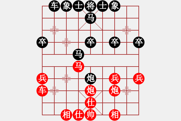 象棋棋譜圖片：白金黃銀(月將)-和-棋童二(6段) - 步數(shù)：30 