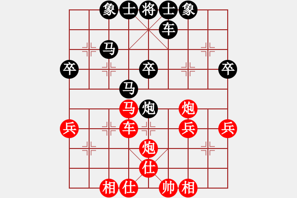 象棋棋譜圖片：白金黃銀(月將)-和-棋童二(6段) - 步數(shù)：40 