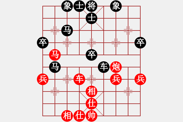 象棋棋譜圖片：白金黃銀(月將)-和-棋童二(6段) - 步數(shù)：50 