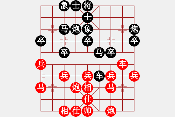 象棋棋谱图片：方裕伦 先和 李超林 - 步数：30 