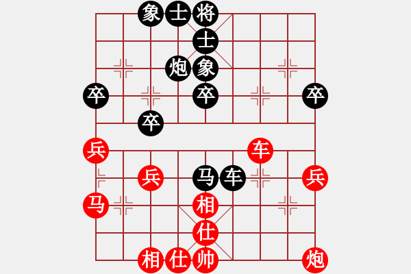 象棋棋谱图片：方裕伦 先和 李超林 - 步数：40 