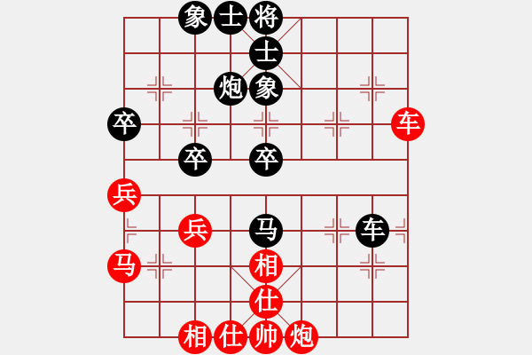 象棋棋谱图片：方裕伦 先和 李超林 - 步数：47 