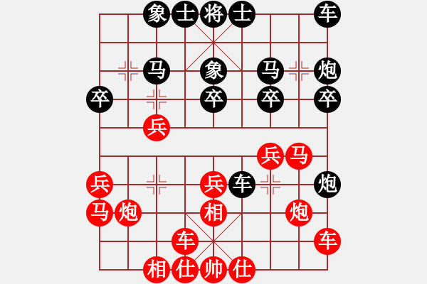 象棋棋譜圖片：四川成都隊(duì) 武俊強(qiáng) 勝 歐象聯(lián)隊(duì) 邊小強(qiáng) - 步數(shù)：20 