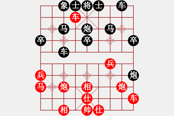 象棋棋譜圖片：四川成都隊(duì) 武俊強(qiáng) 勝 歐象聯(lián)隊(duì) 邊小強(qiáng) - 步數(shù)：30 