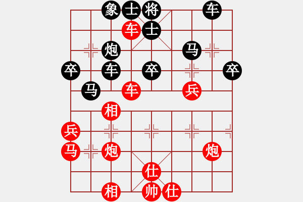 象棋棋譜圖片：四川成都隊(duì) 武俊強(qiáng) 勝 歐象聯(lián)隊(duì) 邊小強(qiáng) - 步數(shù)：39 