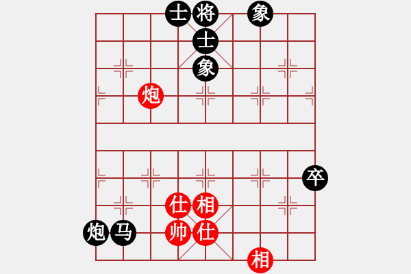 象棋棋譜圖片：飛馬捷報(bào)(2級(jí))-負(fù)-wangxiran(4r) - 步數(shù)：100 