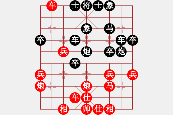 象棋棋譜圖片：飛馬捷報(bào)(2級(jí))-負(fù)-wangxiran(4r) - 步數(shù)：40 