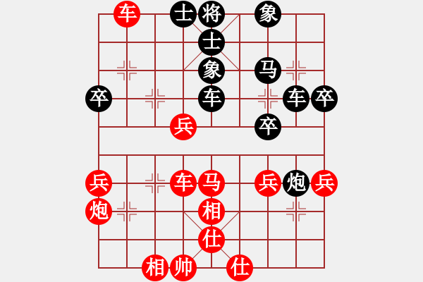 象棋棋譜圖片：飛馬捷報(bào)(2級(jí))-負(fù)-wangxiran(4r) - 步數(shù)：50 