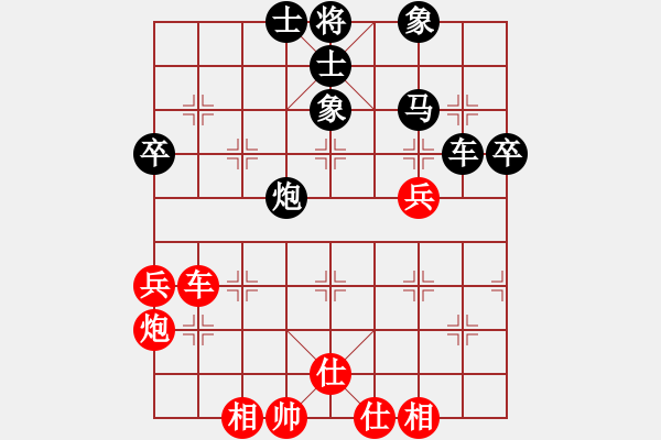 象棋棋譜圖片：飛馬捷報(bào)(2級(jí))-負(fù)-wangxiran(4r) - 步數(shù)：60 