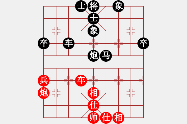 象棋棋譜圖片：飛馬捷報(bào)(2級(jí))-負(fù)-wangxiran(4r) - 步數(shù)：70 