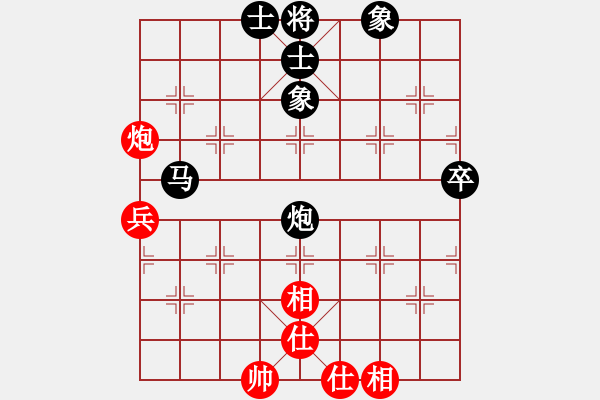 象棋棋譜圖片：飛馬捷報(bào)(2級(jí))-負(fù)-wangxiran(4r) - 步數(shù)：80 