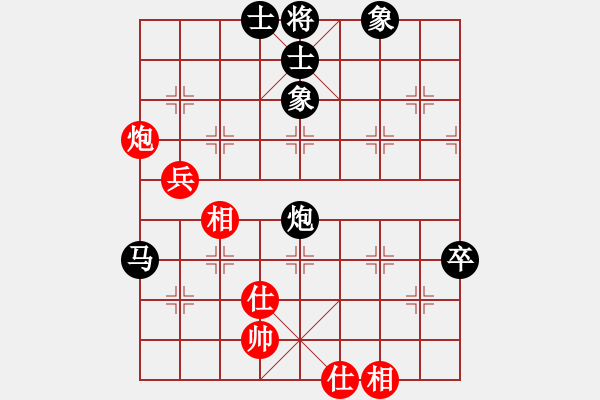 象棋棋譜圖片：飛馬捷報(bào)(2級(jí))-負(fù)-wangxiran(4r) - 步數(shù)：90 