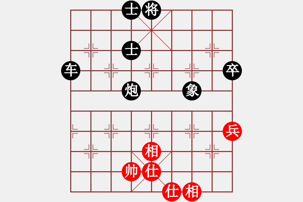 象棋棋譜圖片：雷老爺[1390194978] -VS- 功夫熊貓[744585811] - 步數(shù)：70 