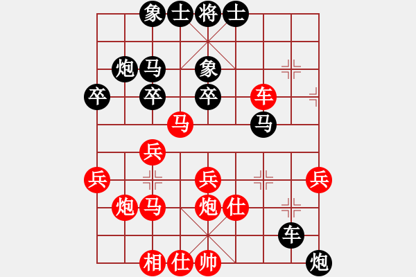 象棋棋譜圖片：王興勇 紅先負(fù) 陳健纘 1月3日周三賽 - 步數(shù)：40 